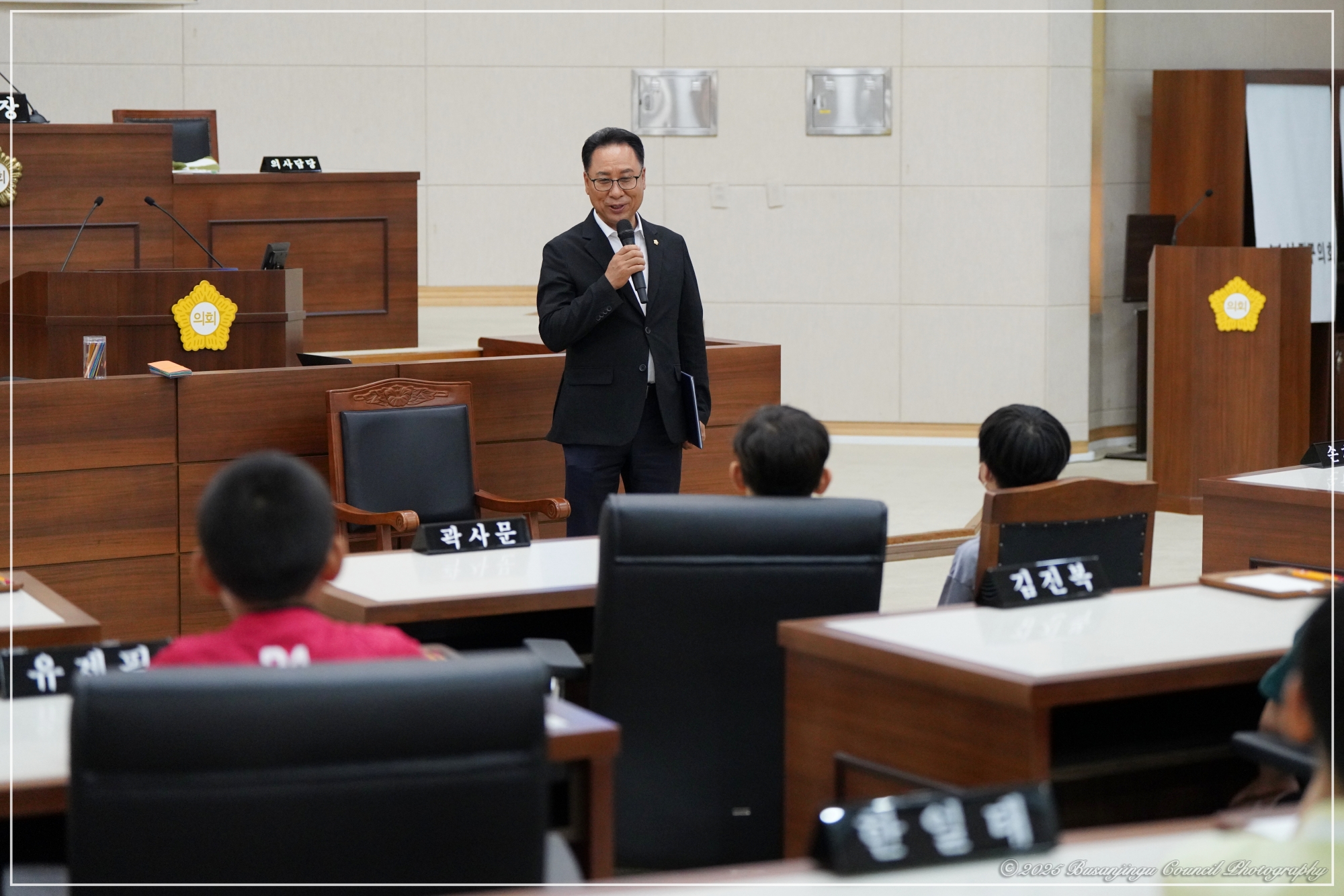 부산진구의회 학생 의회 아카데미 개최 - 양정초 2번째