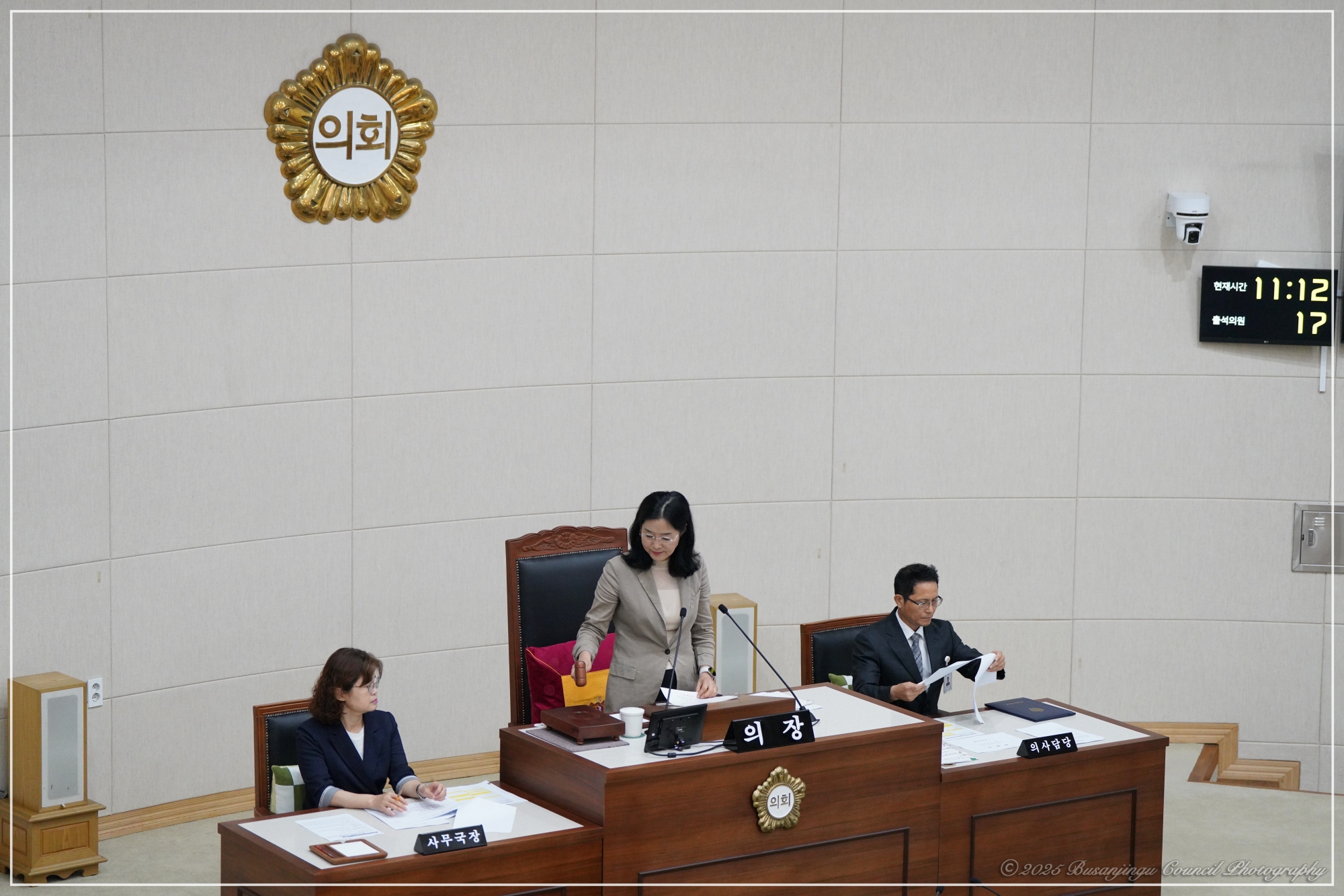 제351회 임시회 개최 2번째