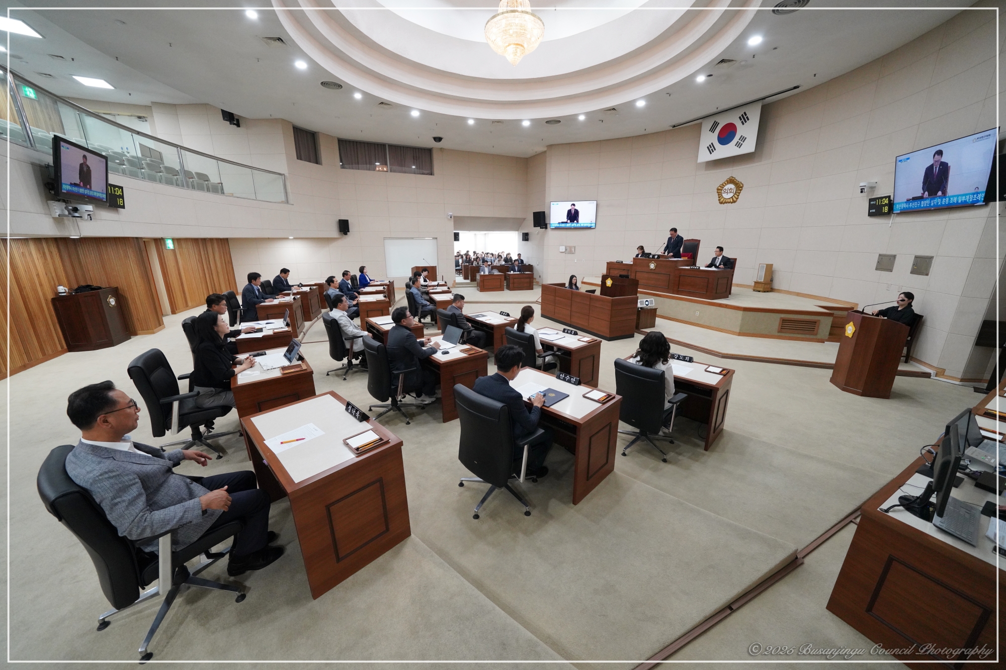 제351회 임시회 제2차 본회의 1번째