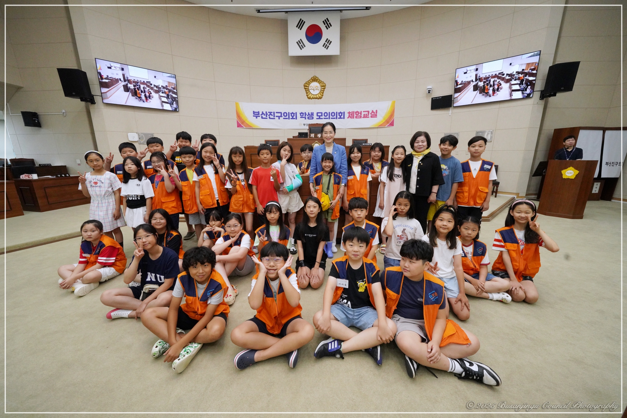 부산진구의회 학생 의회 체험교실 개최 - 2차 3번째