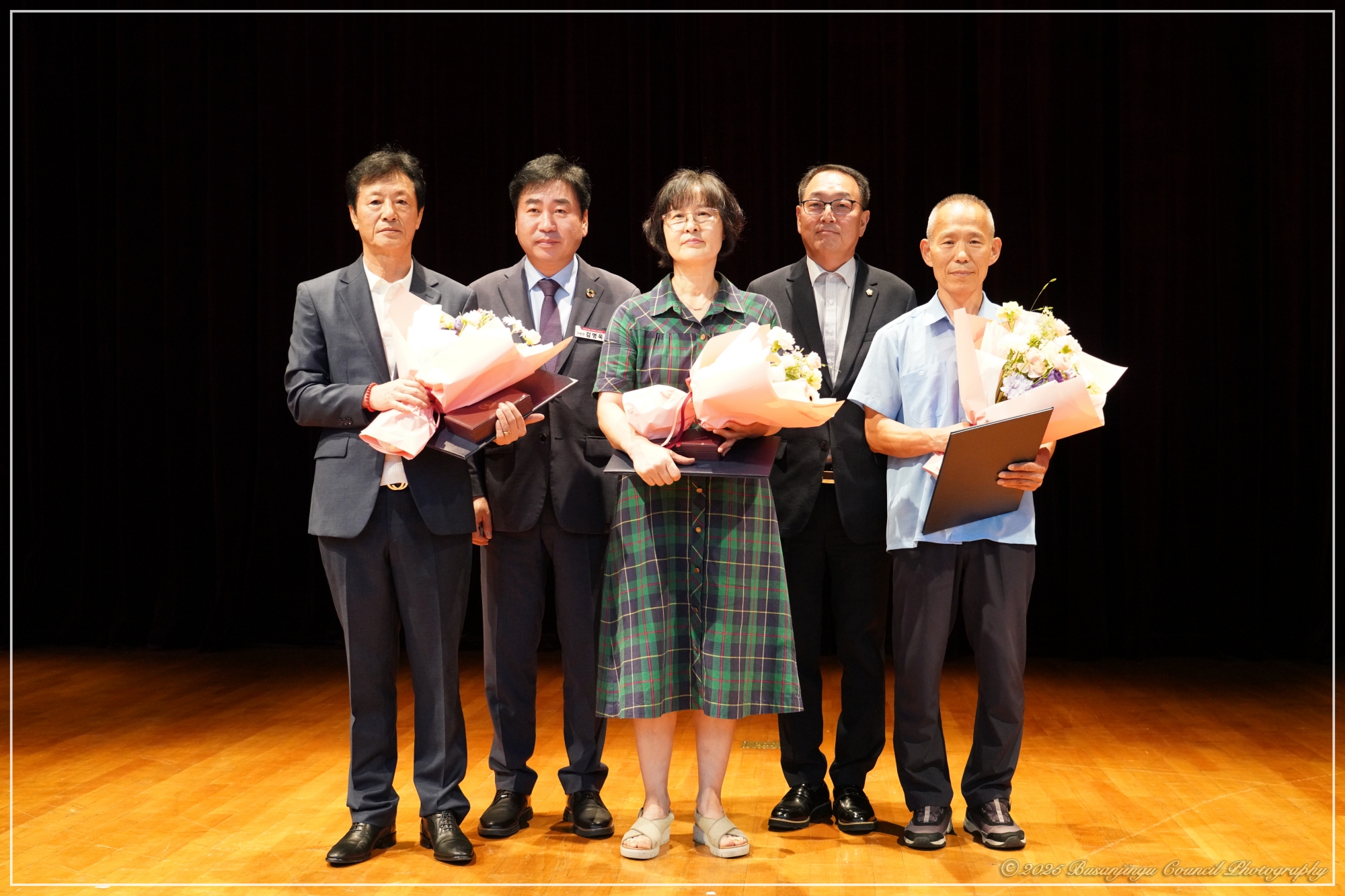 부산진구 광복 80주년 기념식 3번째