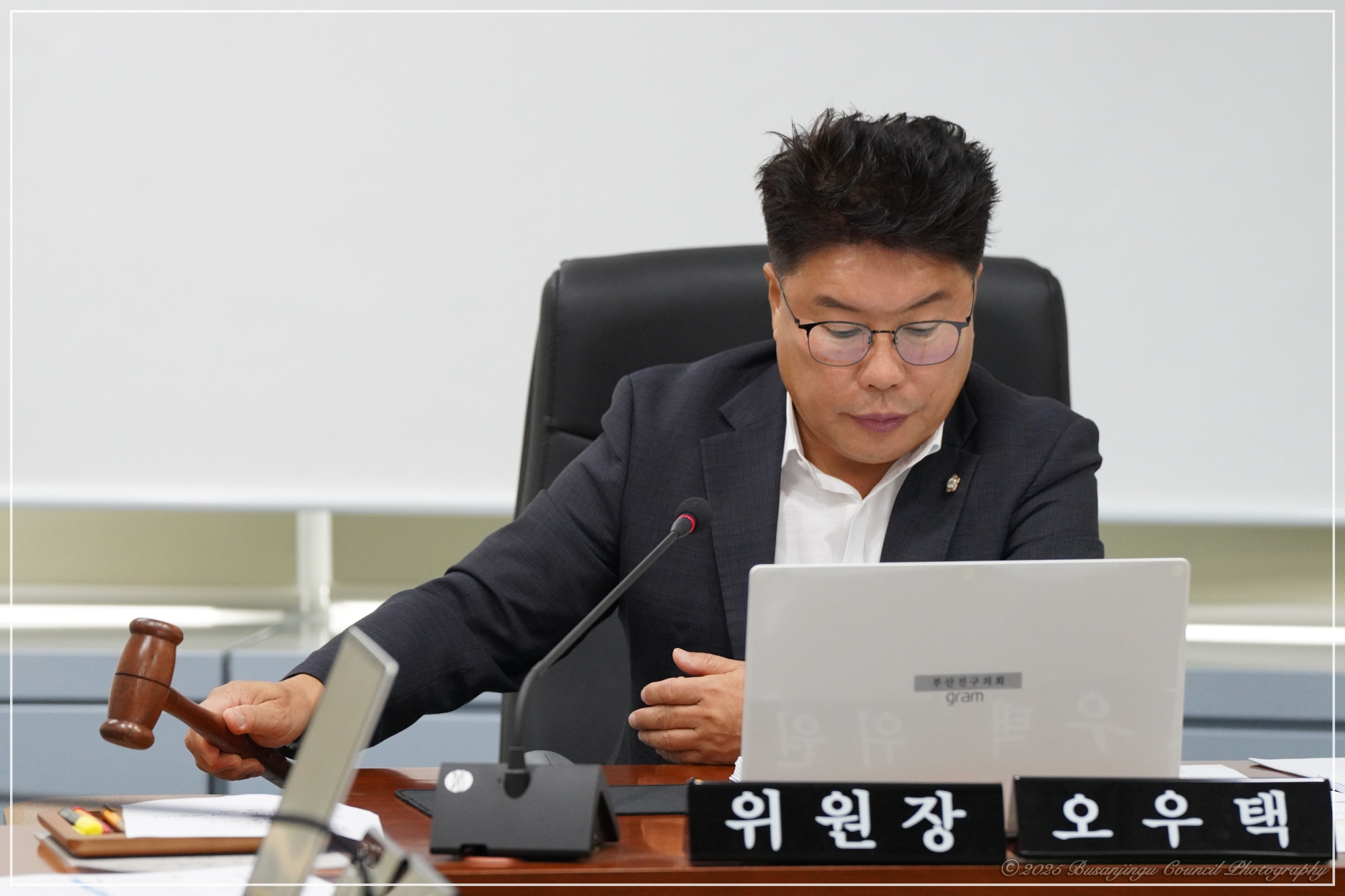 제352회 임시회 안전복지위원회 회의 개최 2번째