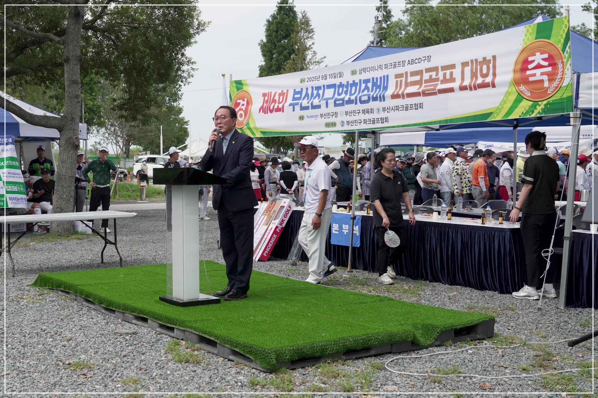제6회 부산진구협회장기 파크골프대회 1번째