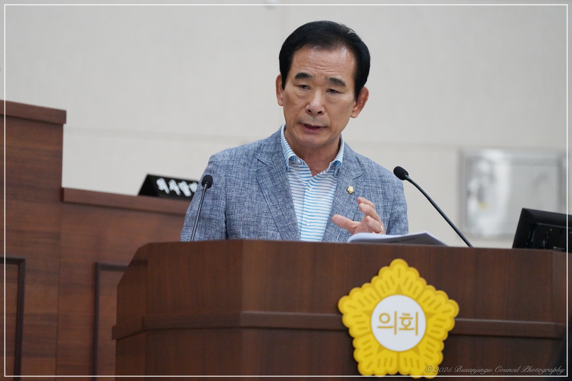 제352회 임시회 구정질문 실시 5번째