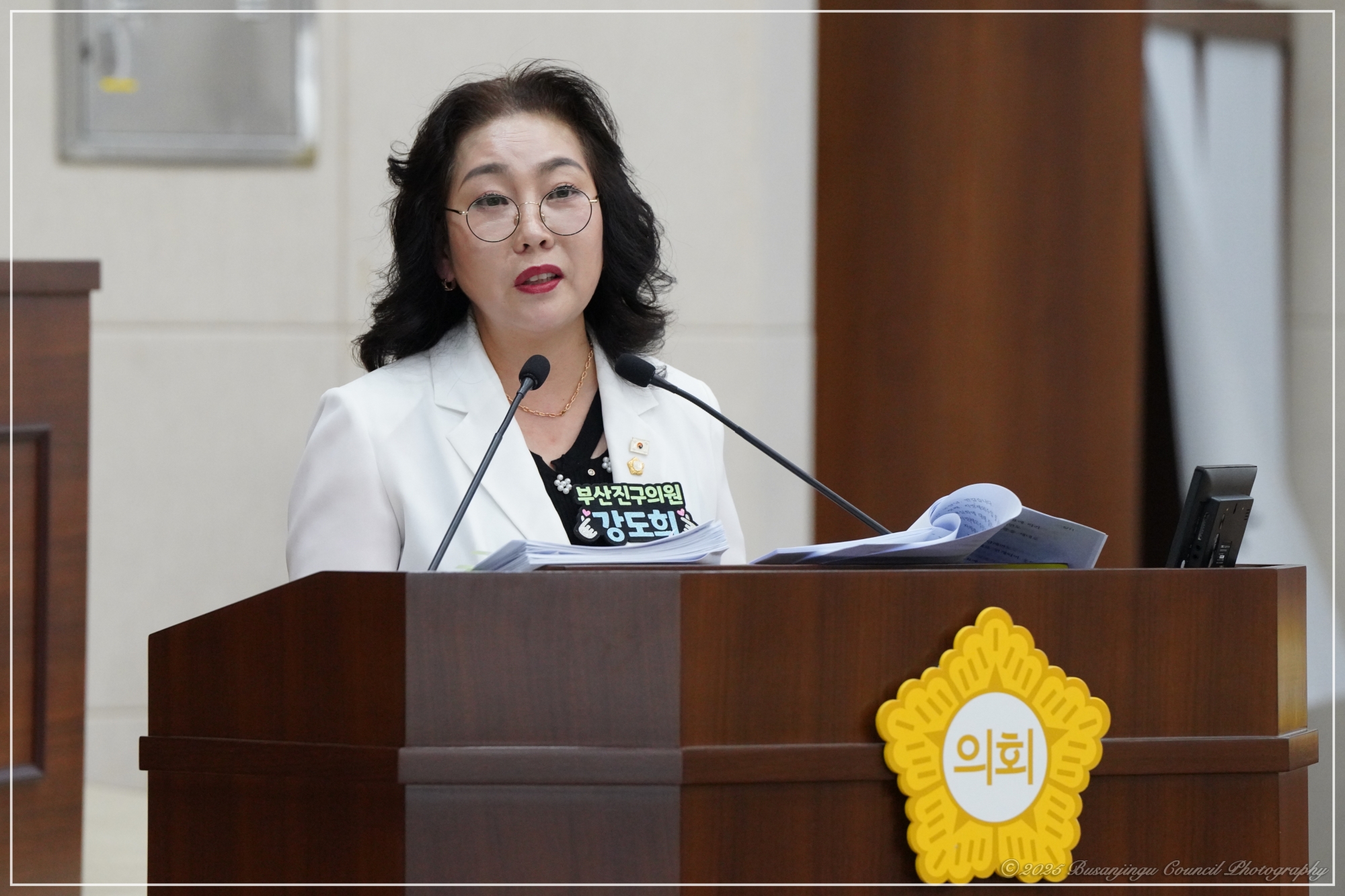 제352회 임시회 구정질문 실시 10번째