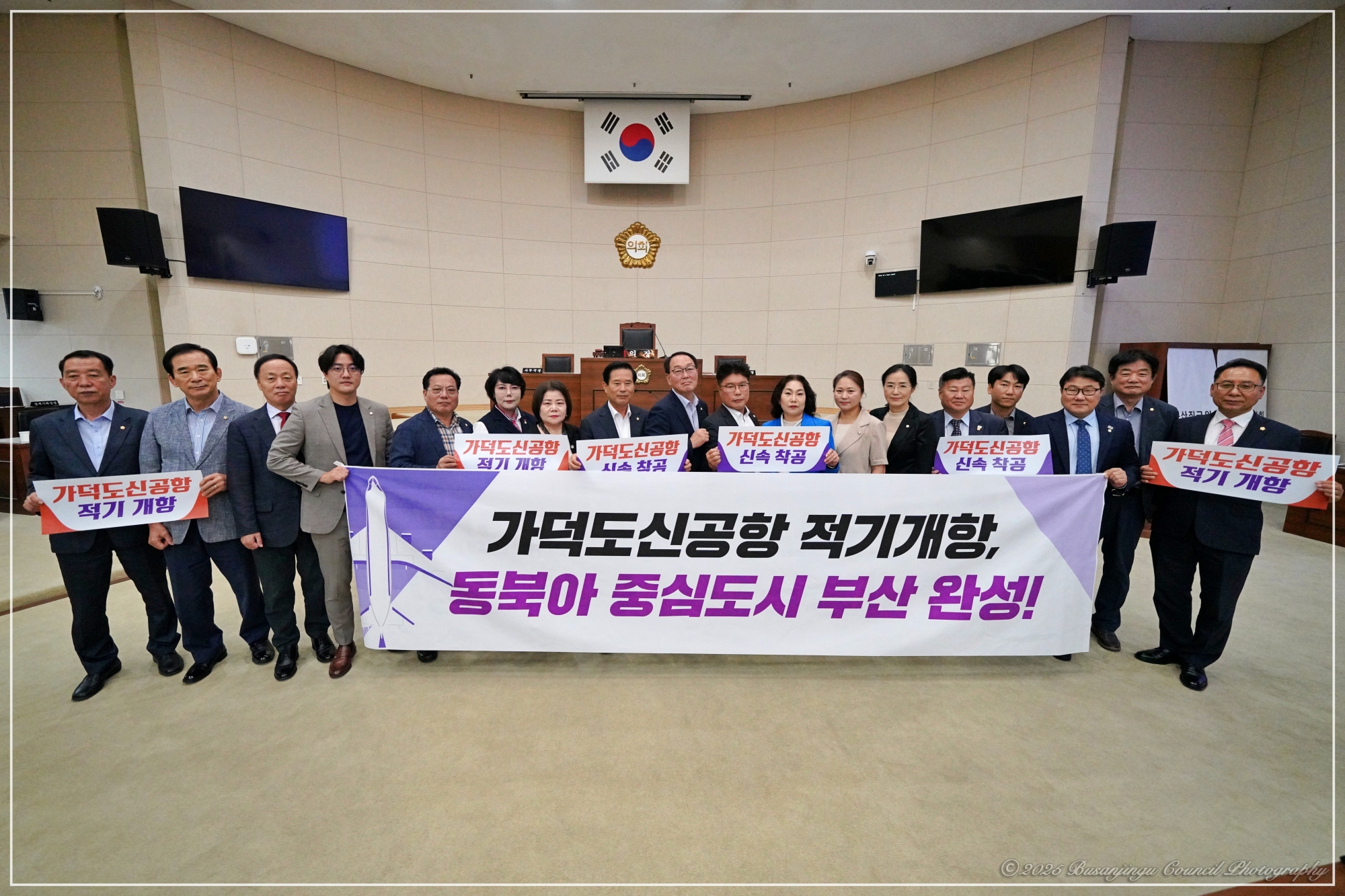 제352회 임시회 제5차 본회의  4번째