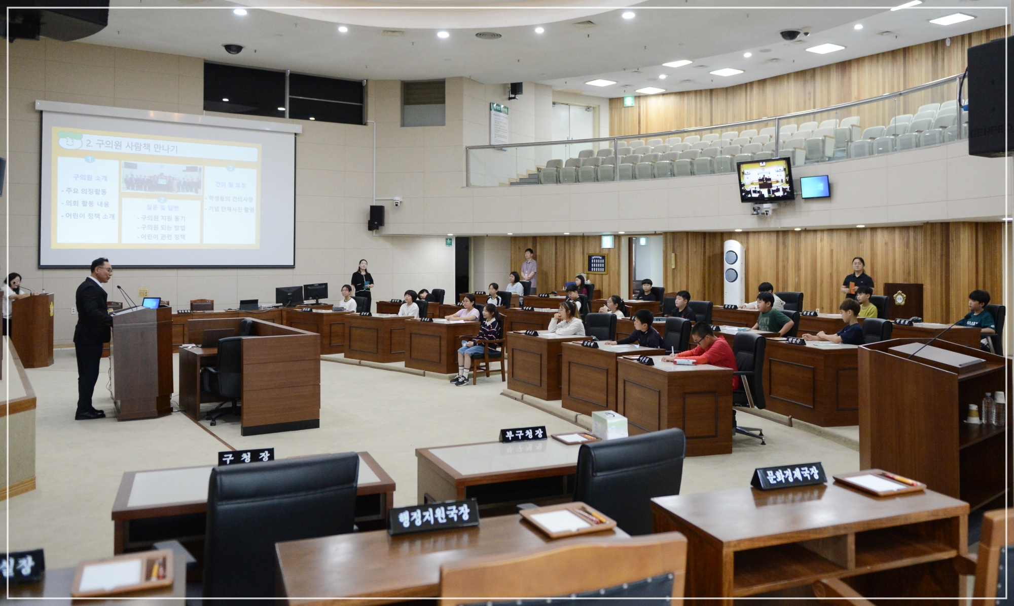 부산진구 기초 의회 아카데미 개최 - 양정초 1번째