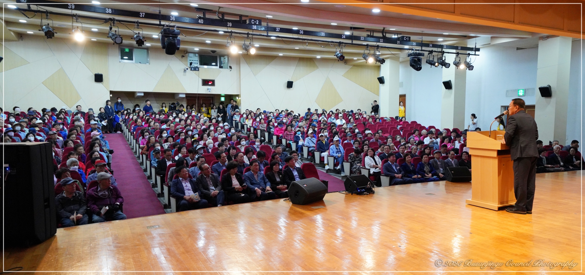 제29회 노인의 날 기념행사 3번째