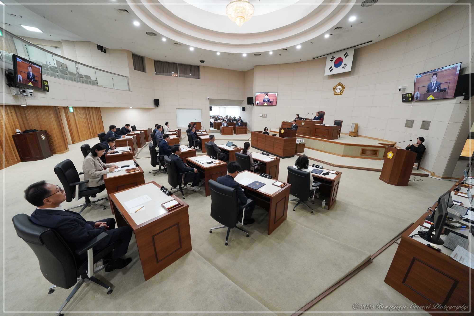 제353회 임시회 제1차 본회의  1번째