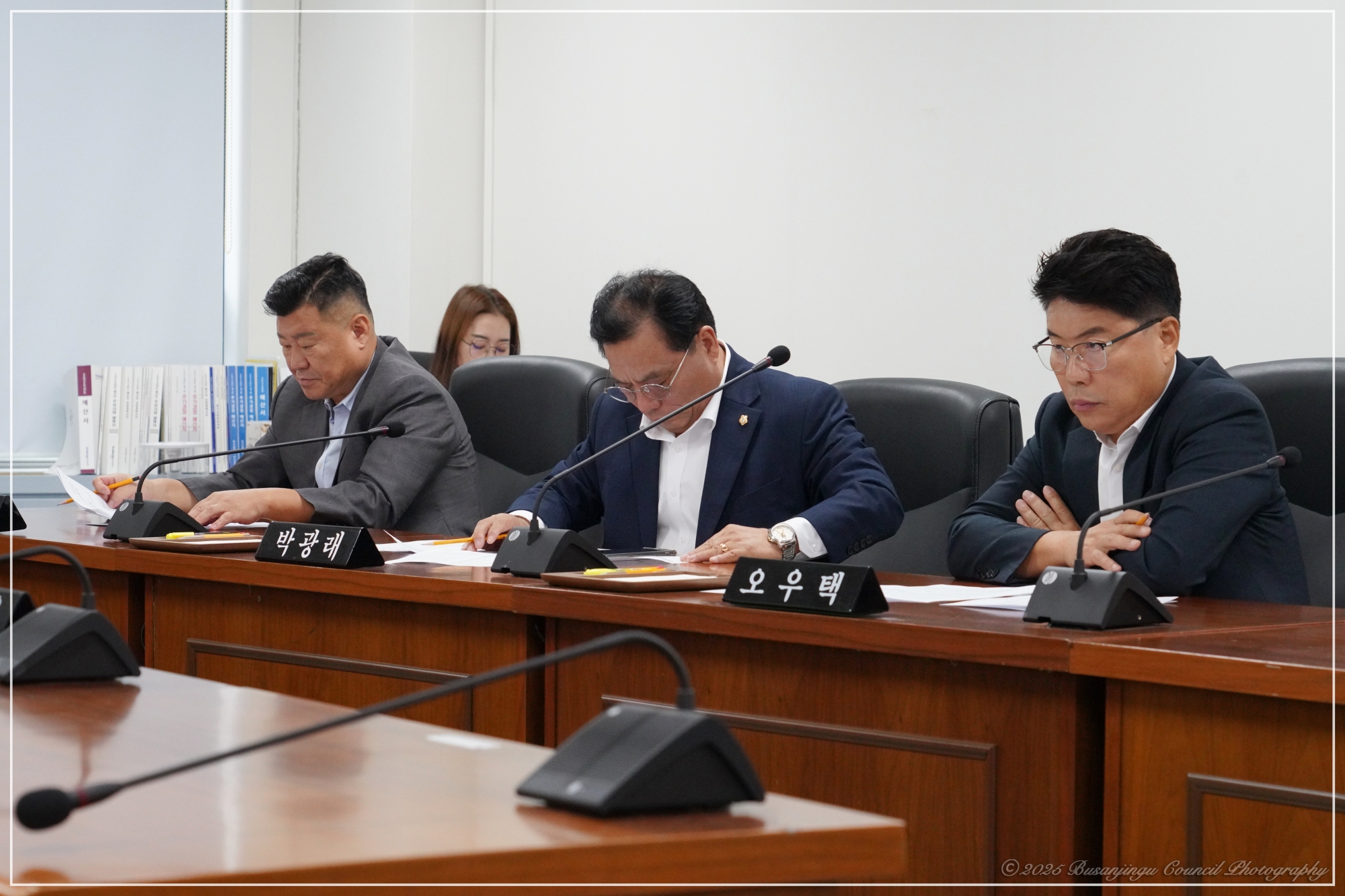 제353회 임시회 의회운영위원회 개최 3번째