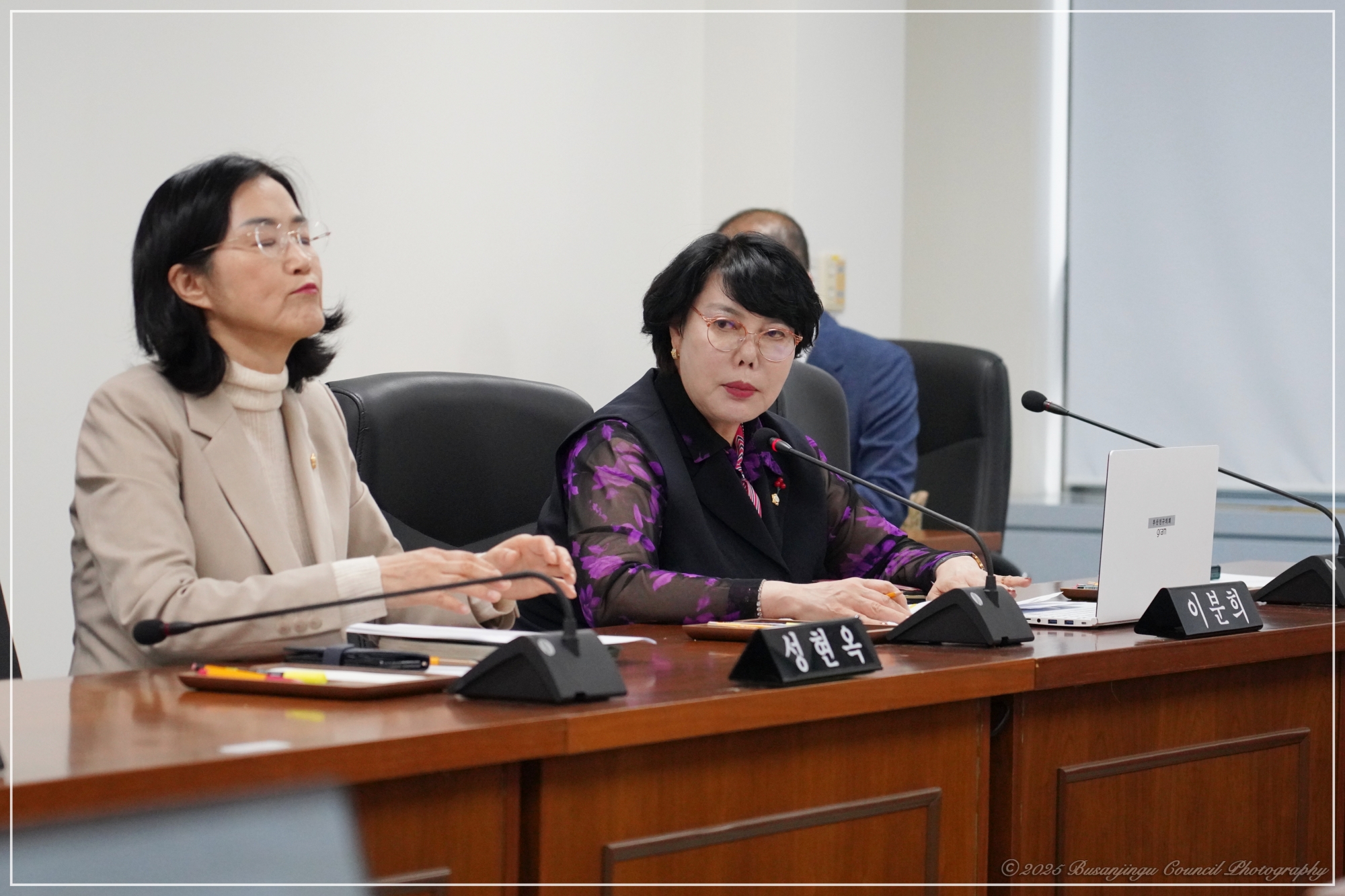 제353회 임시회 의회운영위원회 개최 4번째