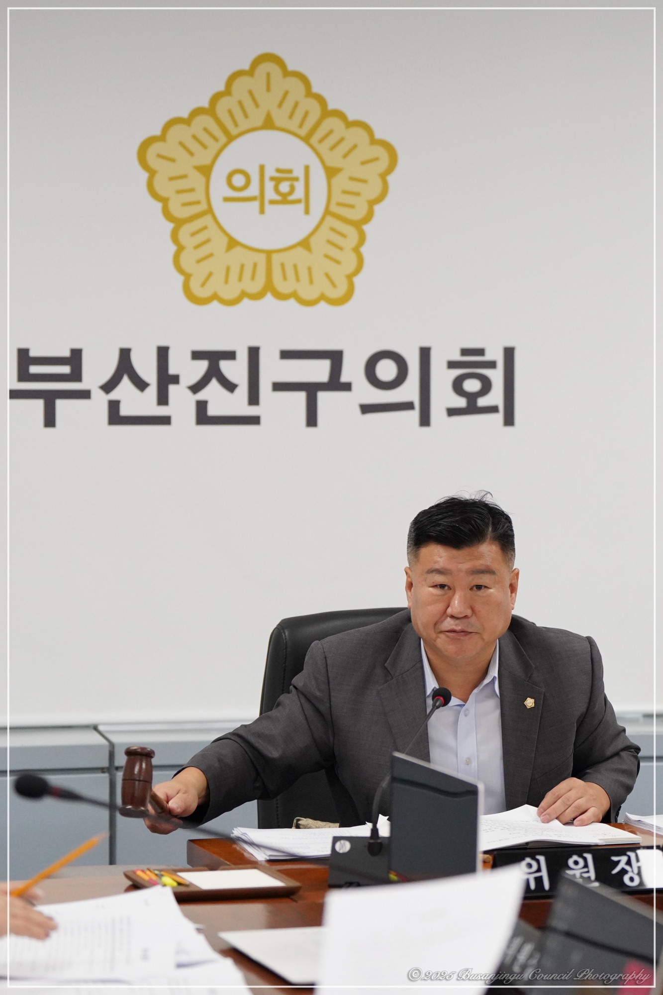 제353회 임시회 행정문화위원회 회의 3번째