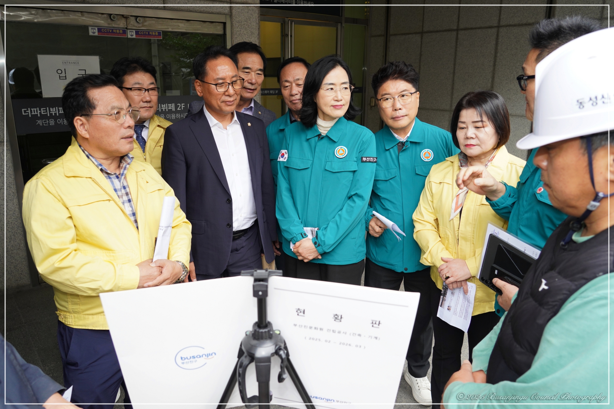 안전복지위원회, 부산진문화원 공사현장 현장방문 실시 1번째