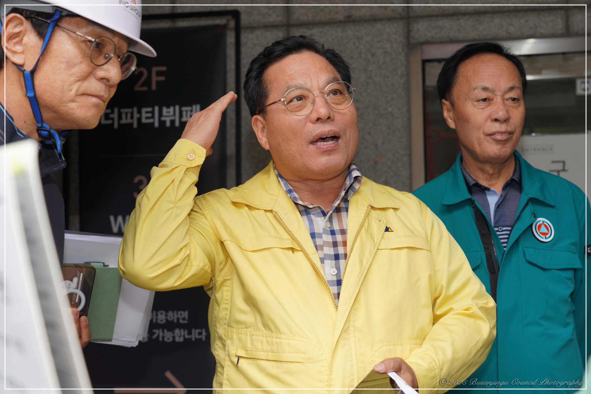 안전복지위원회, 부산진문화원 공사현장 현장방문 실시 7번째