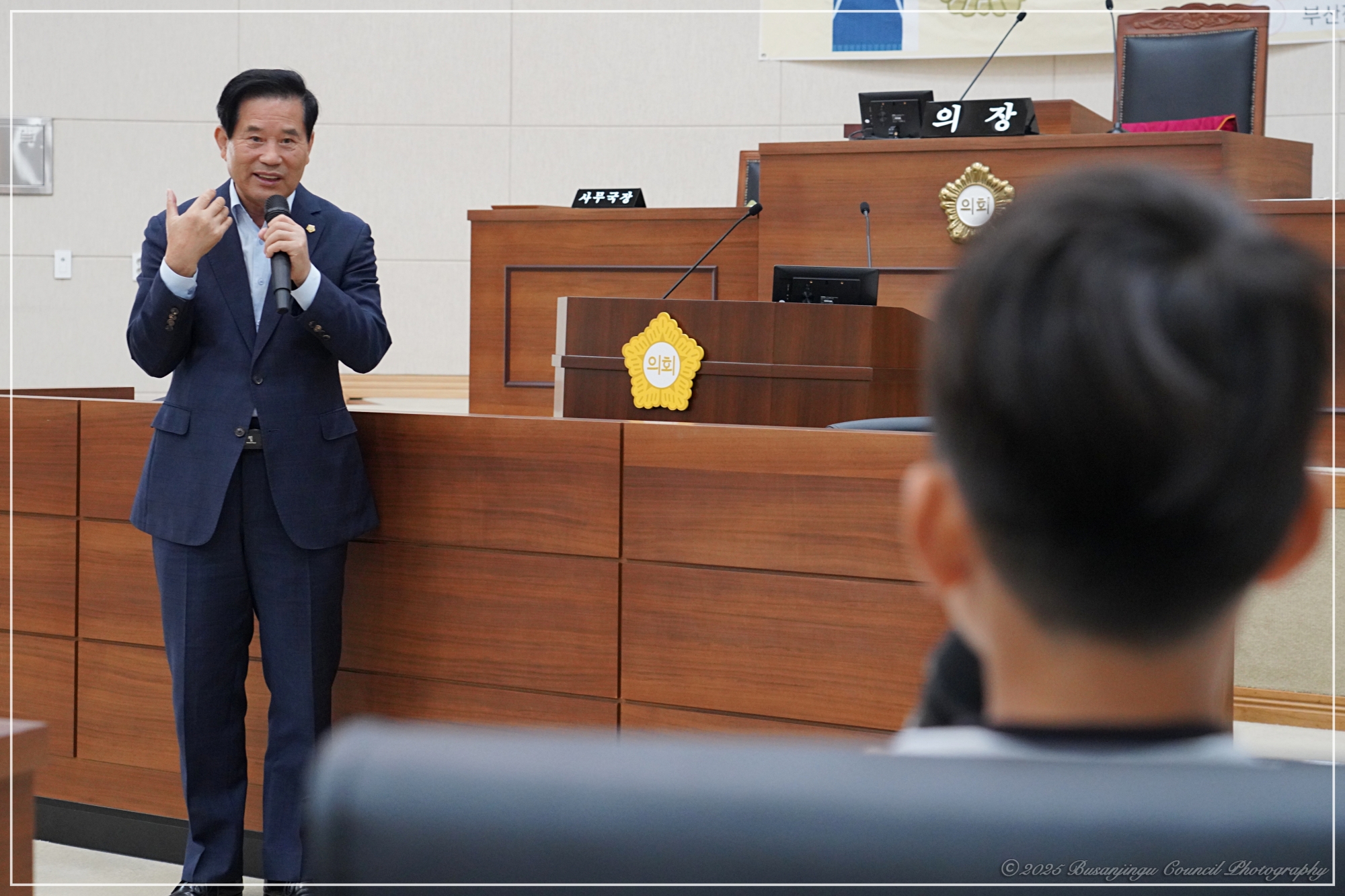 부산진구 기초의회 아카데미 개최 - 가야초등학교 2번째