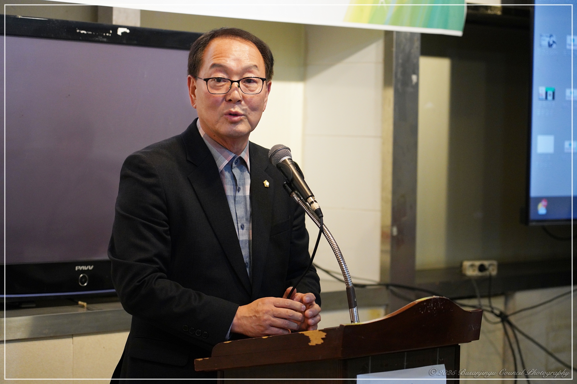 제25차 부산진구 중식봉사연합회 정기총회 2번째