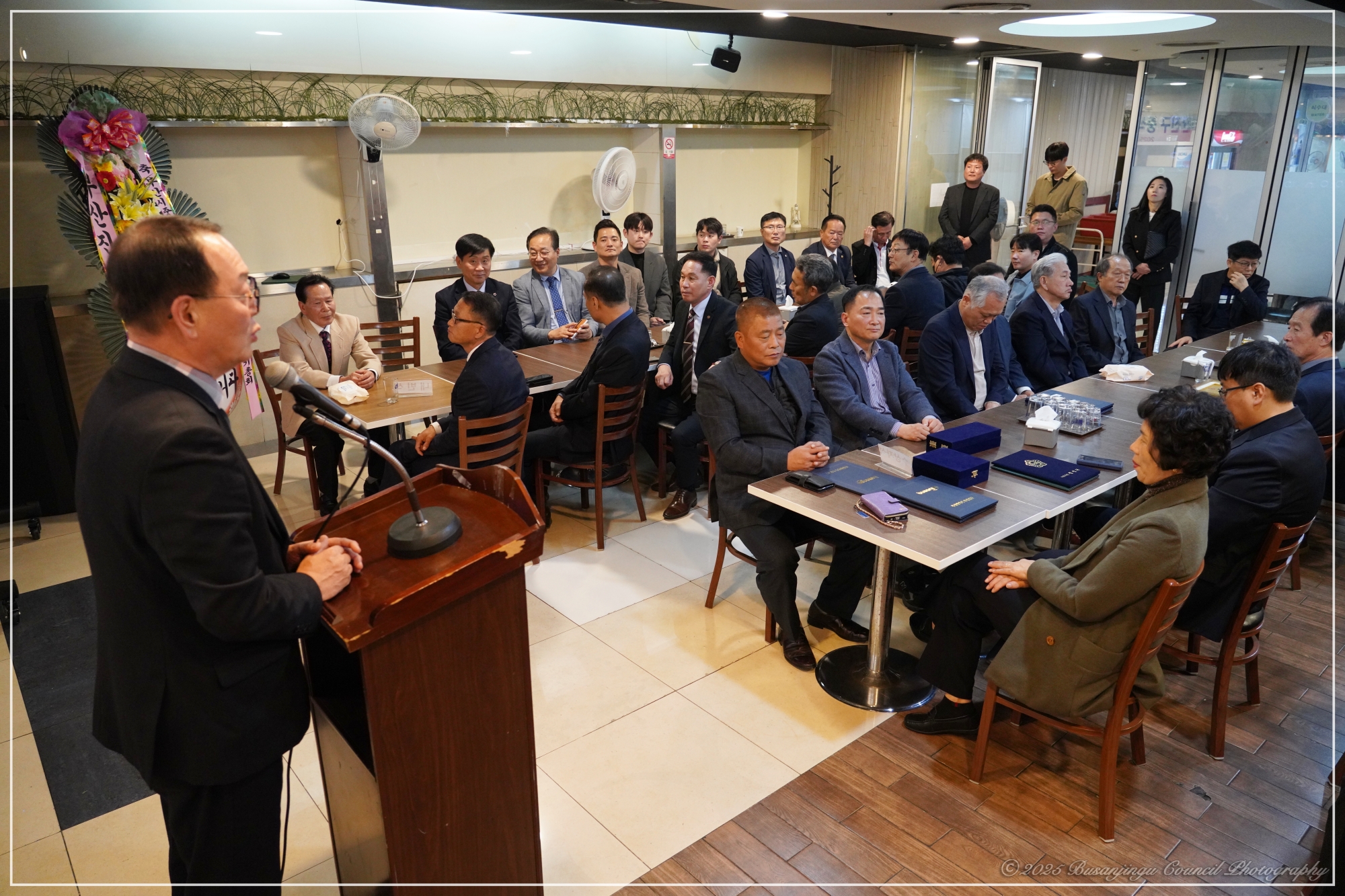 제25차 부산진구 중식봉사연합회 정기총회 3번째