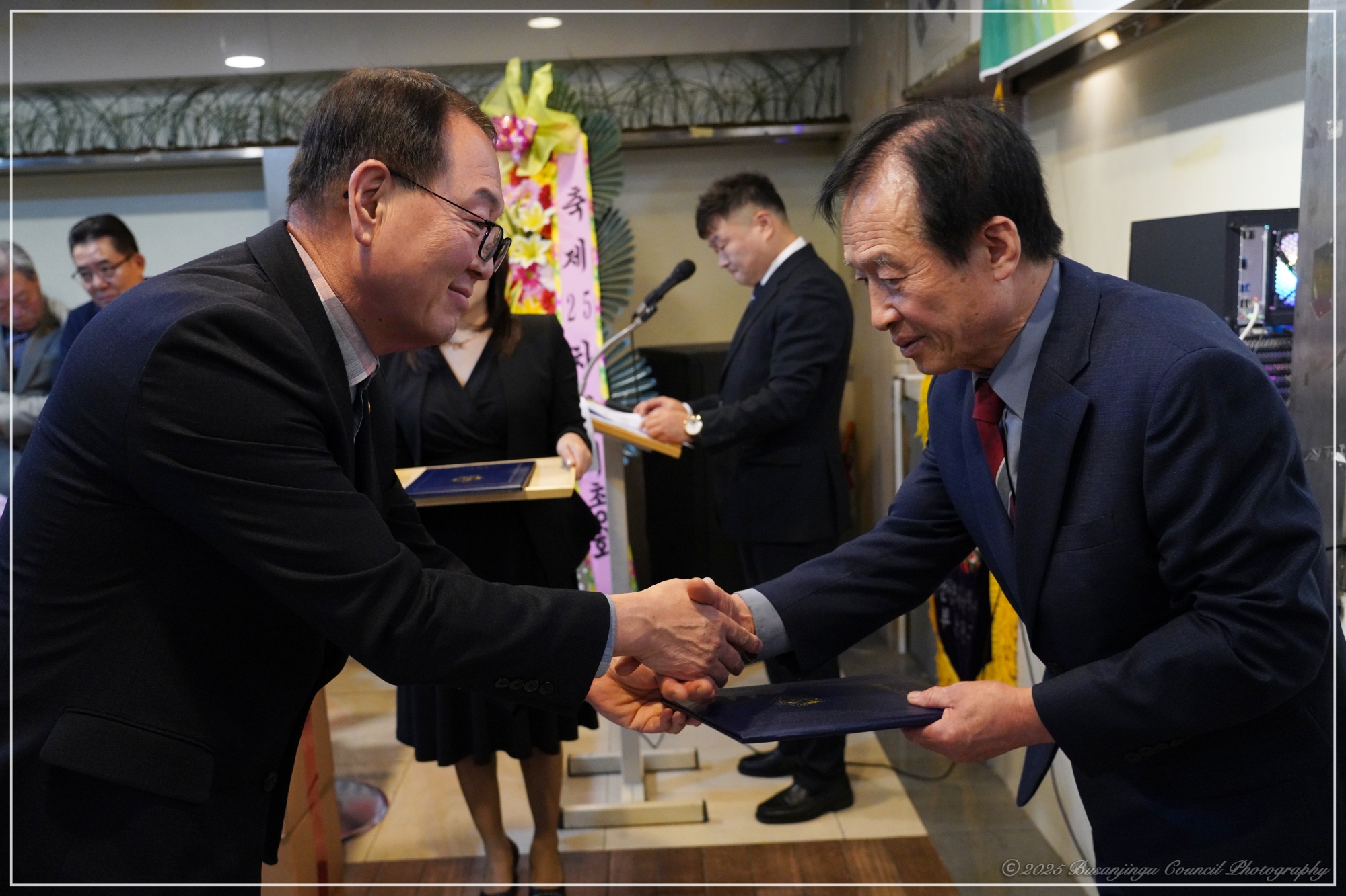 제25차 부산진구 중식봉사연합회 정기총회 4번째