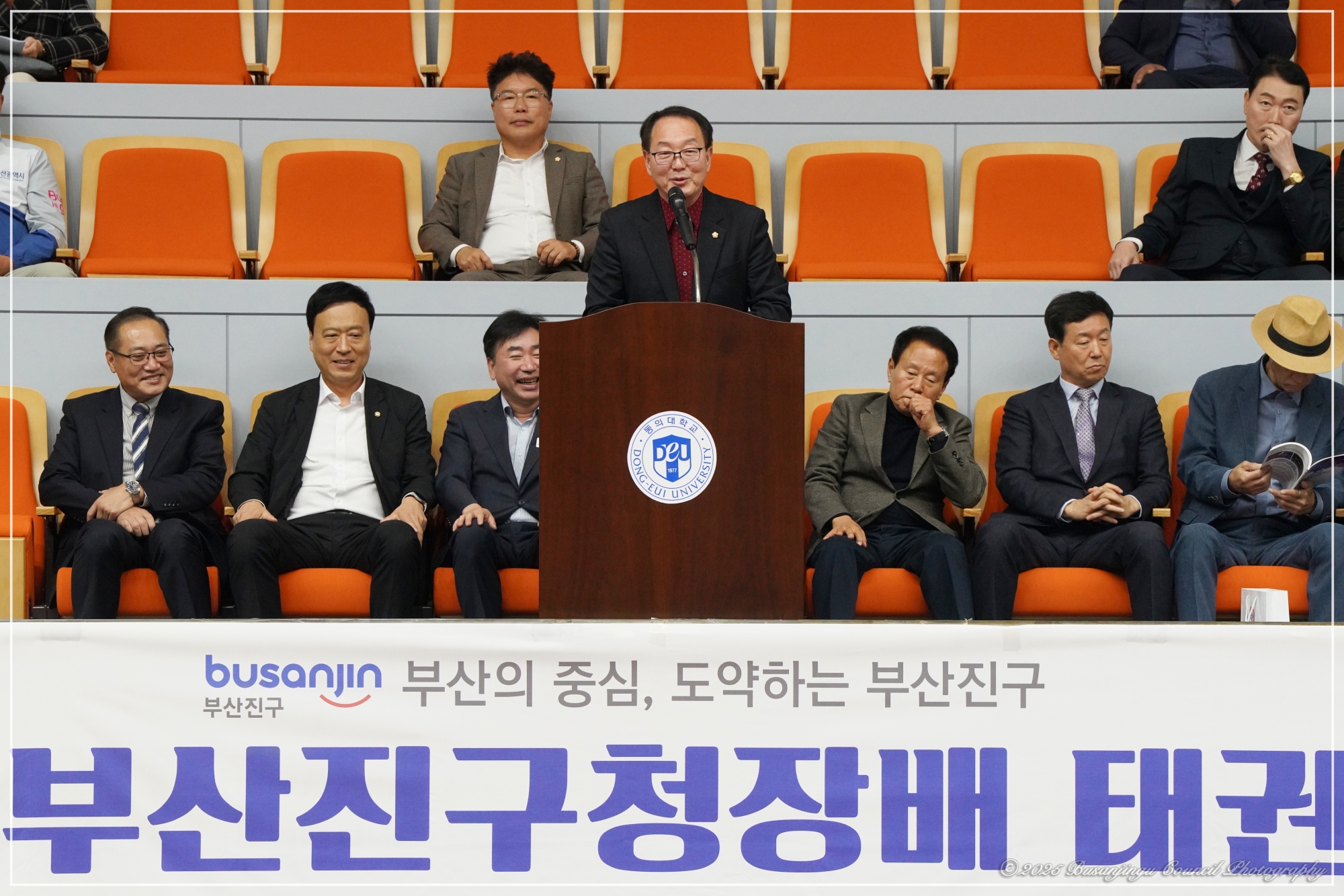 제32회 부산진구청장배 태권도 대회 2번째