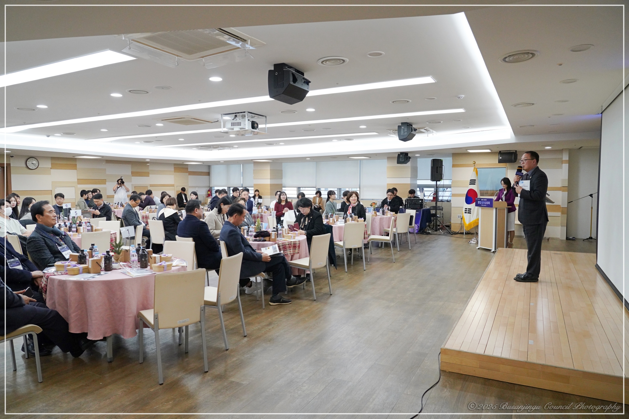 2025 부산진구 창업 성과공유회 1번째