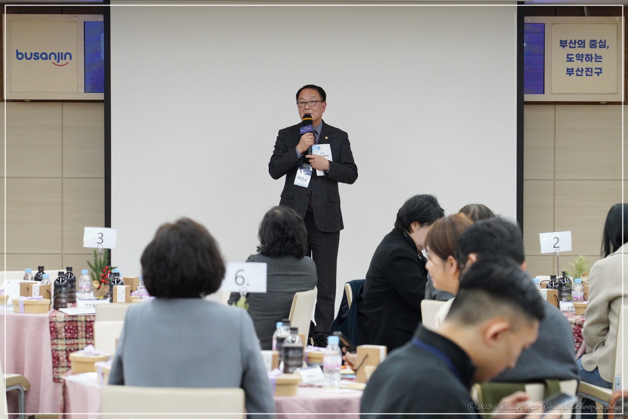 2025 부산진구 창업 성과공유회 2번째