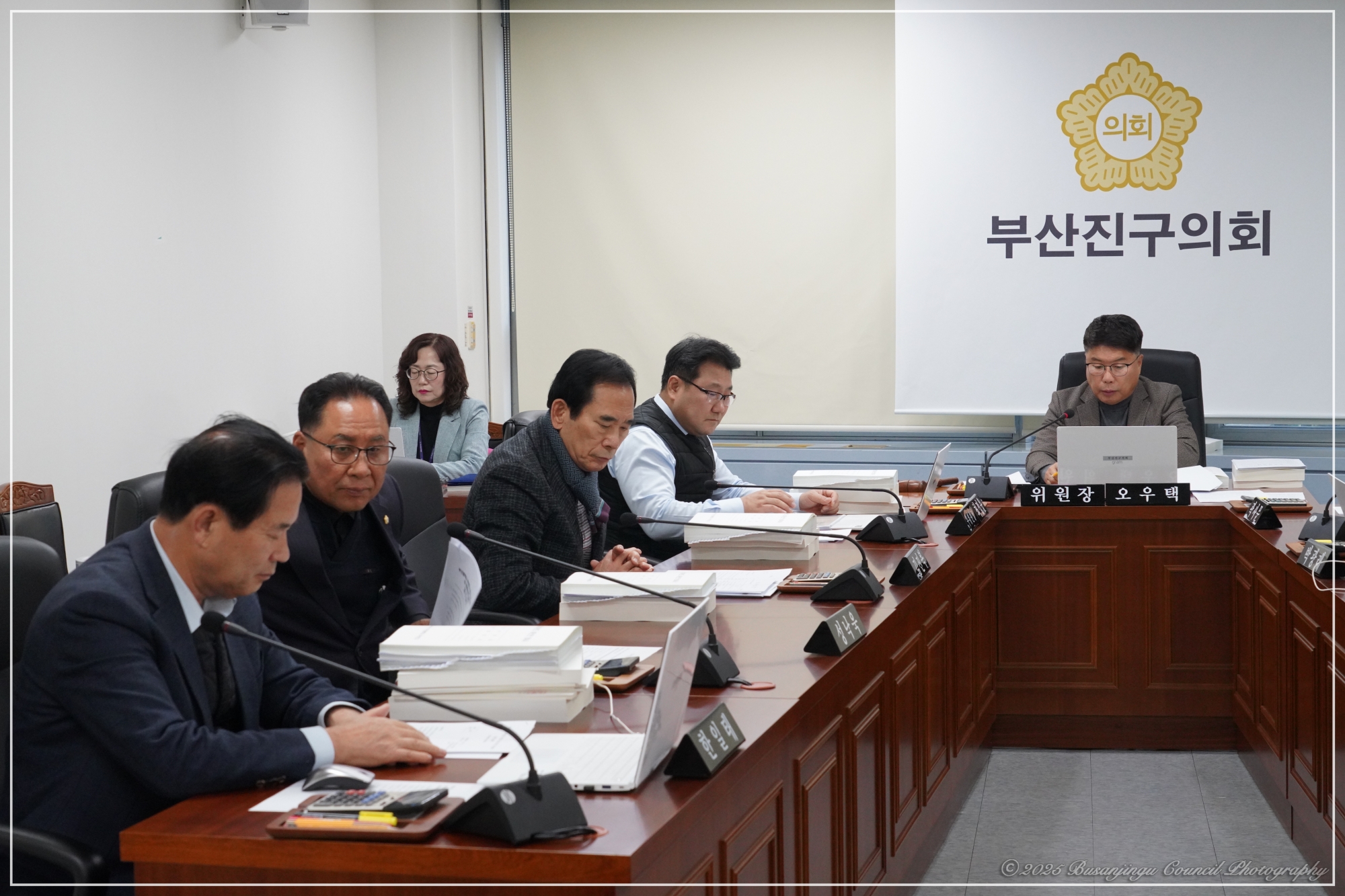 제354회 정례회 안전복지위원회, 2026년도 예산안 심사 4번째