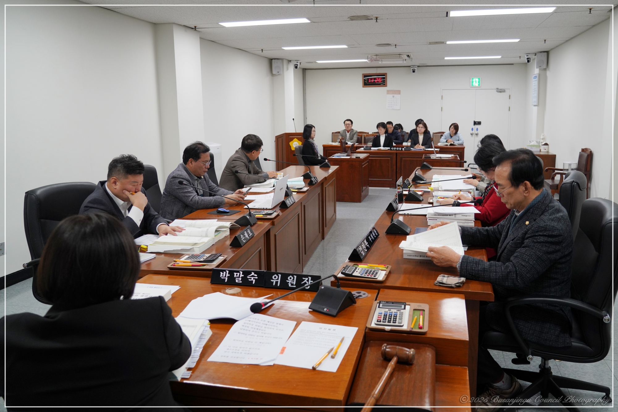 제354회 정례회 의회운영위원회, 2026년도 예산안 심사 2번째