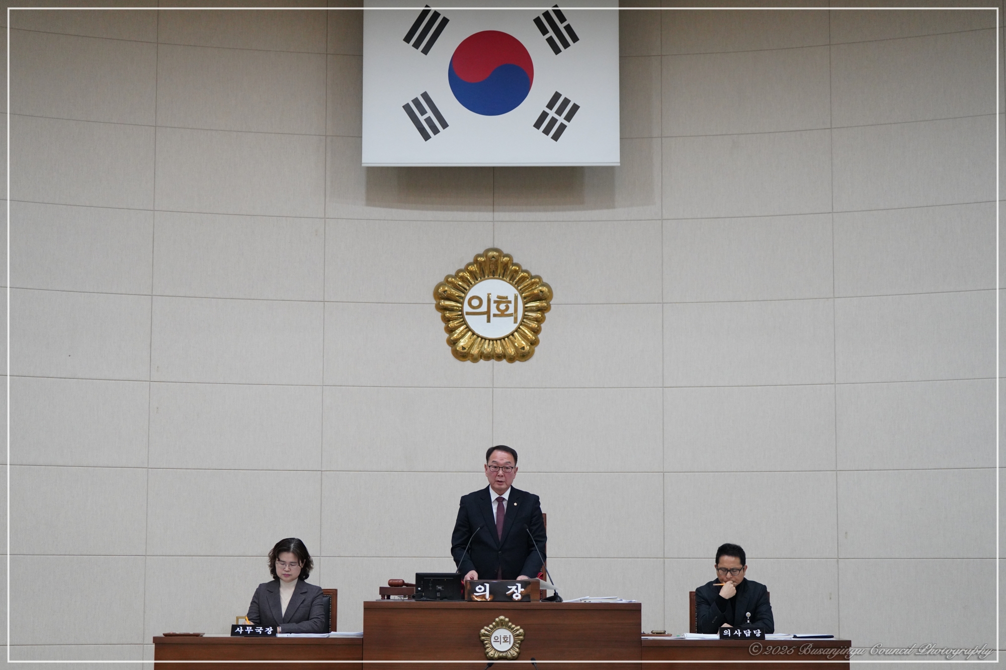 제354회 정례회 폐회 및 2025년 폐회연 개최 1번째