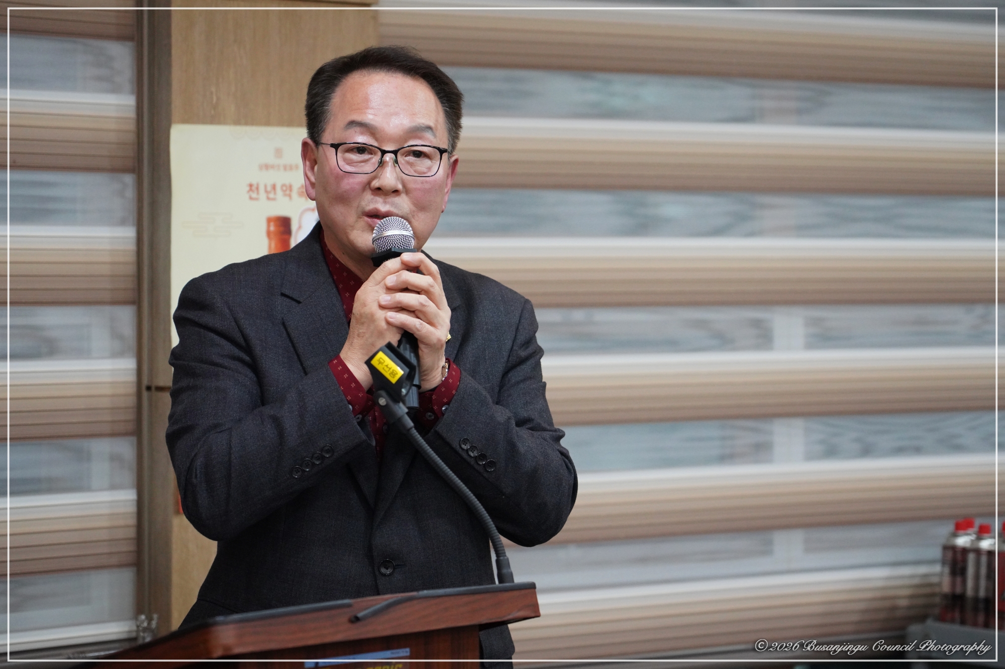 2026년 가야2동 유관단체 신년회 2번째