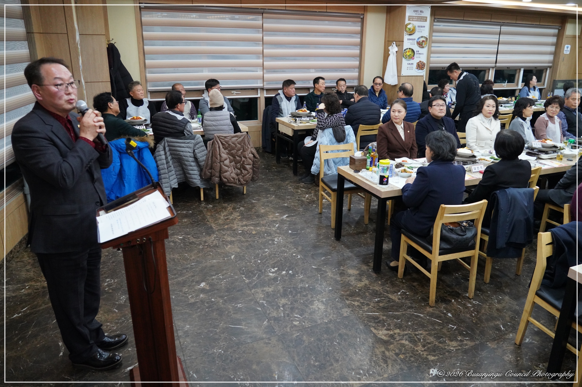 2026년 가야2동 유관단체 신년회 3번째