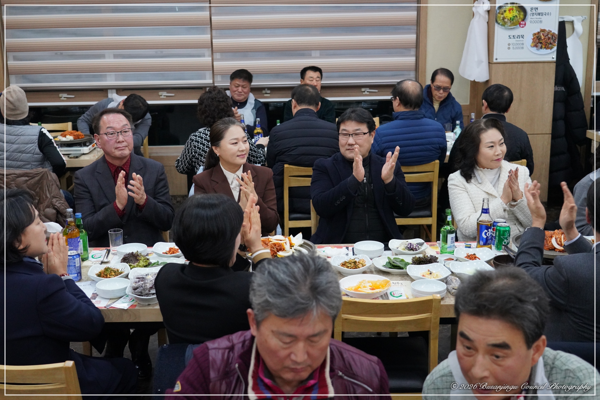 2026년 가야2동 유관단체 신년회 4번째