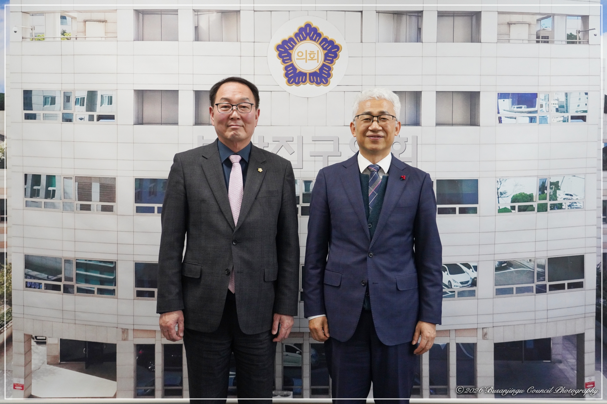 신임 부산진세무서장 부산진구의회 내방 3번째