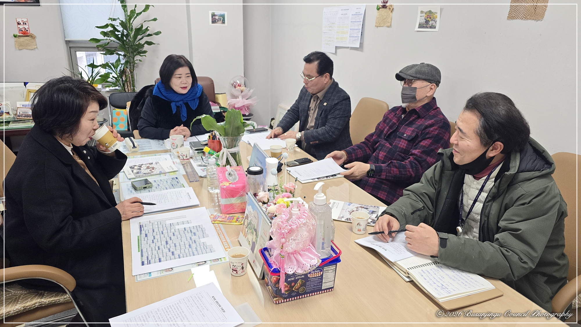 부산진구의회 소식지 편집위원회 개최 1번째