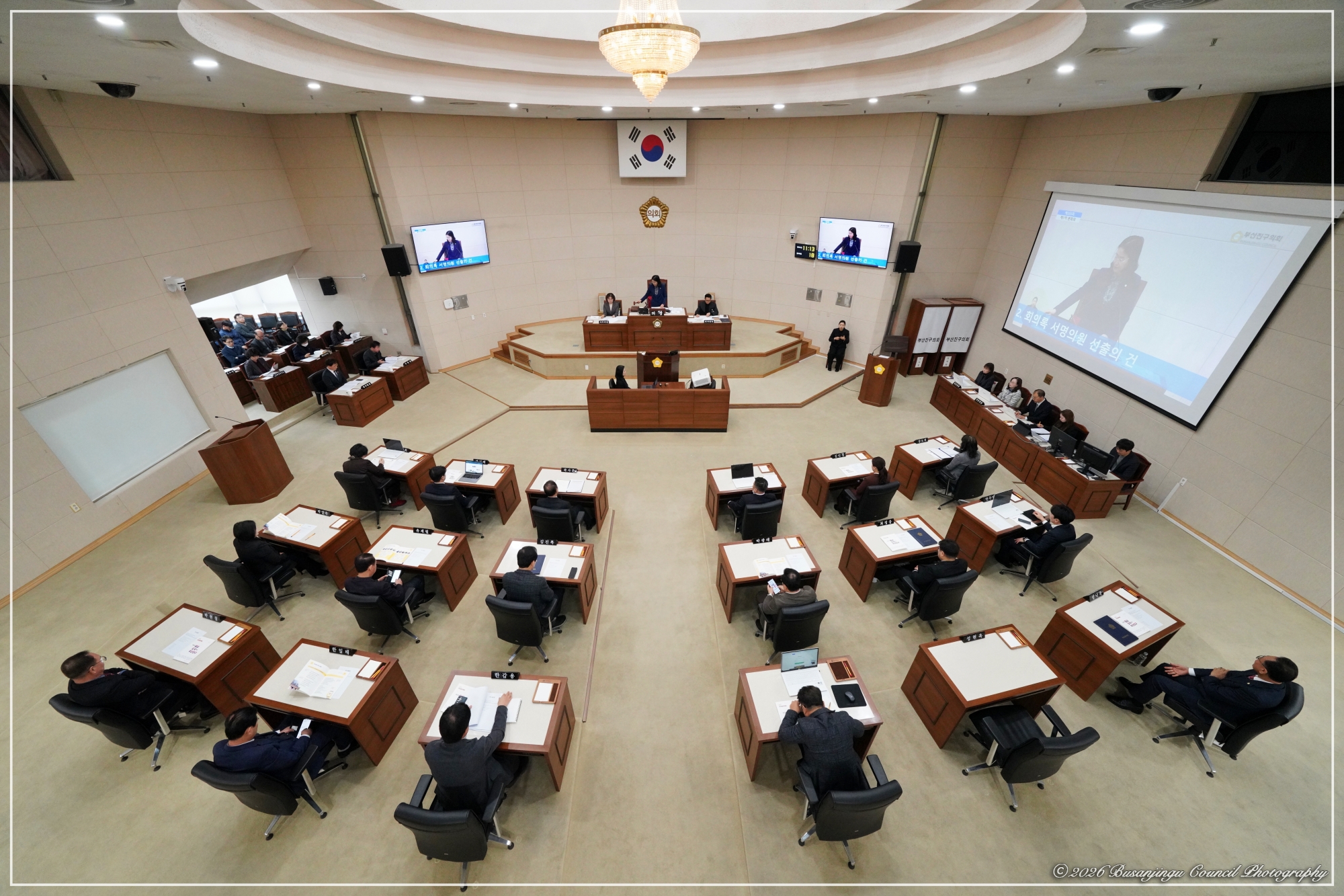 제355회 부산진구의회 임시회 개최 1번째