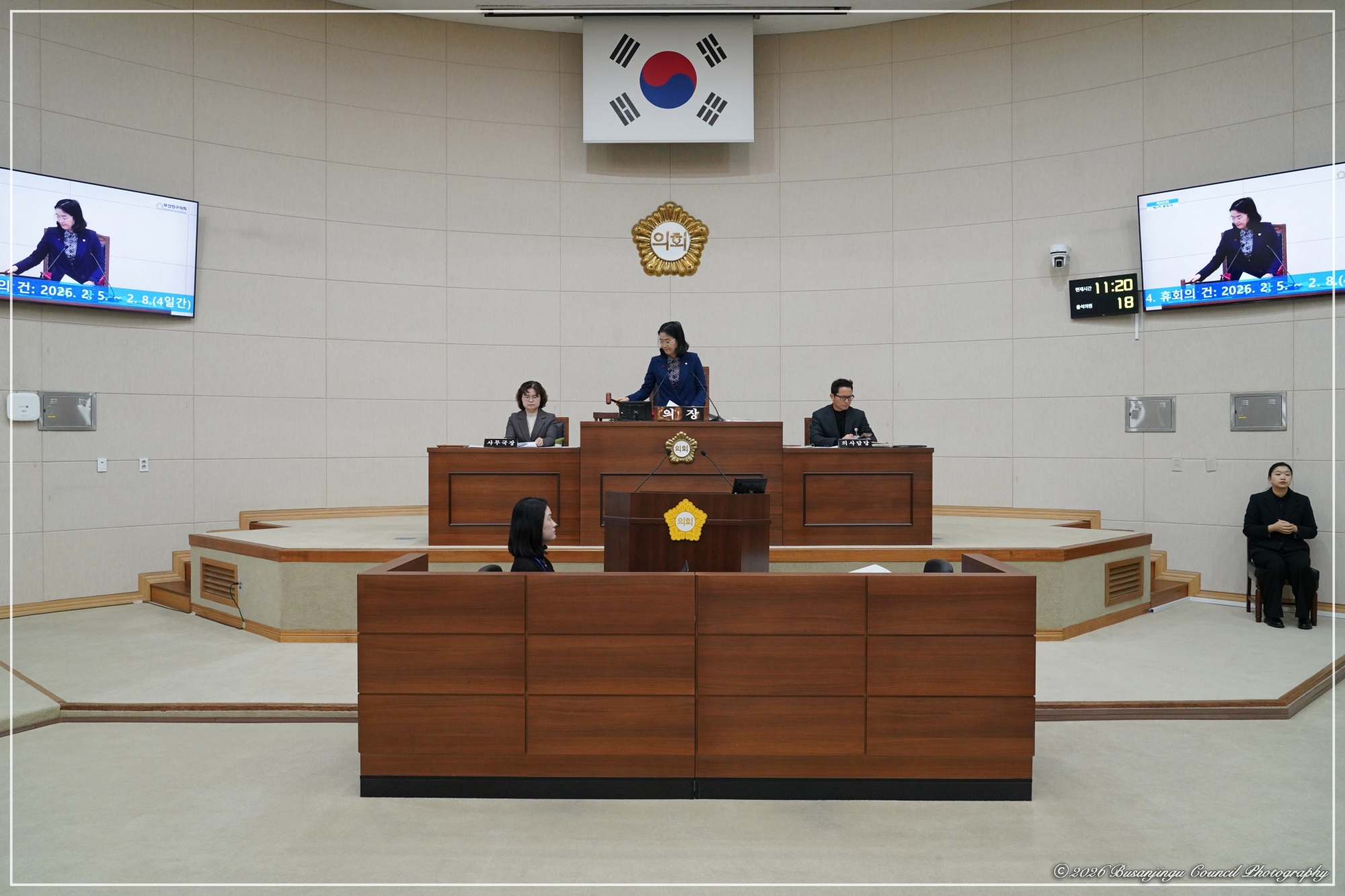 제355회 부산진구의회 임시회 개최 3번째