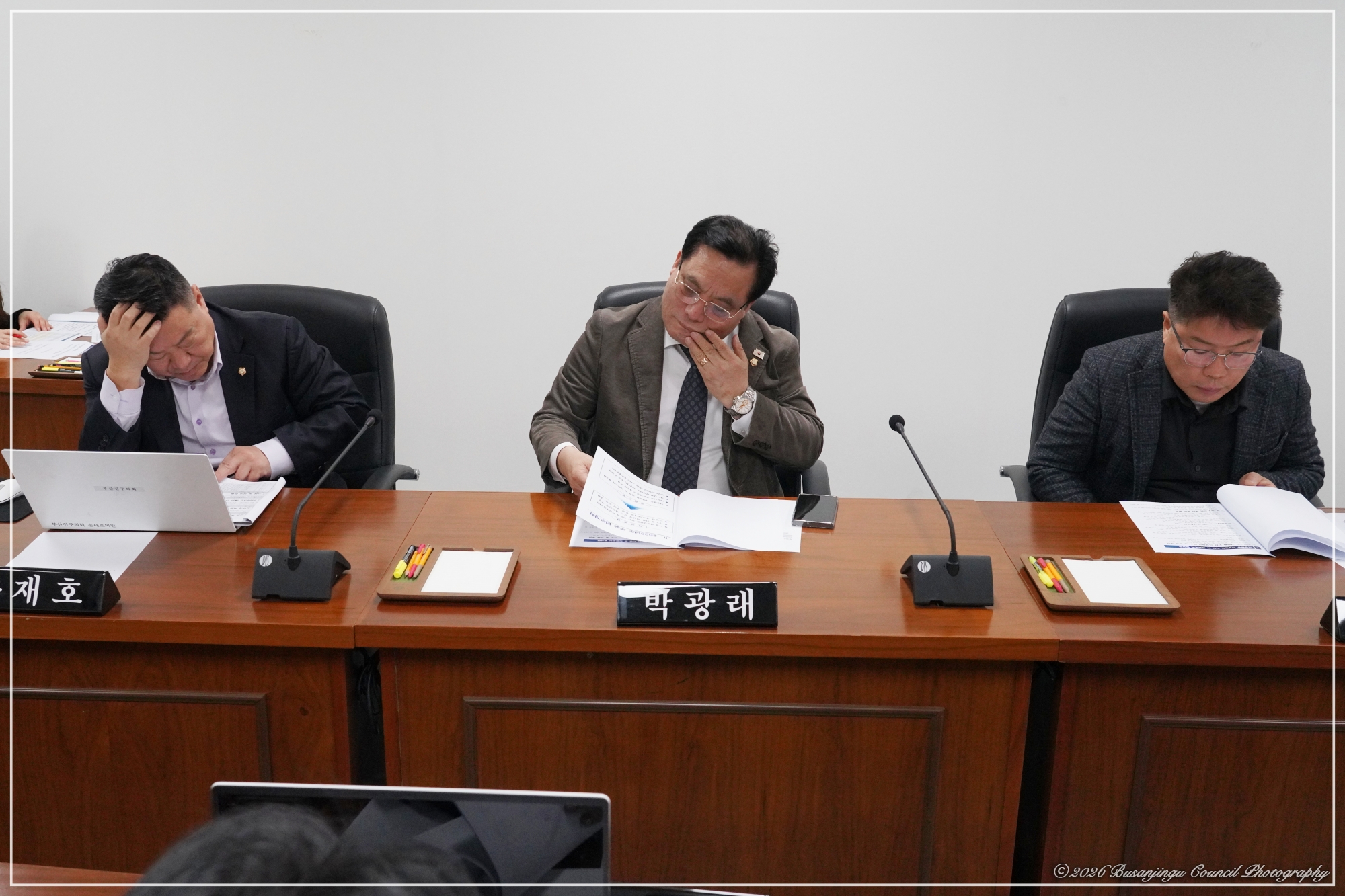 제355회 임시회 의회운영위원회 개최 2번째