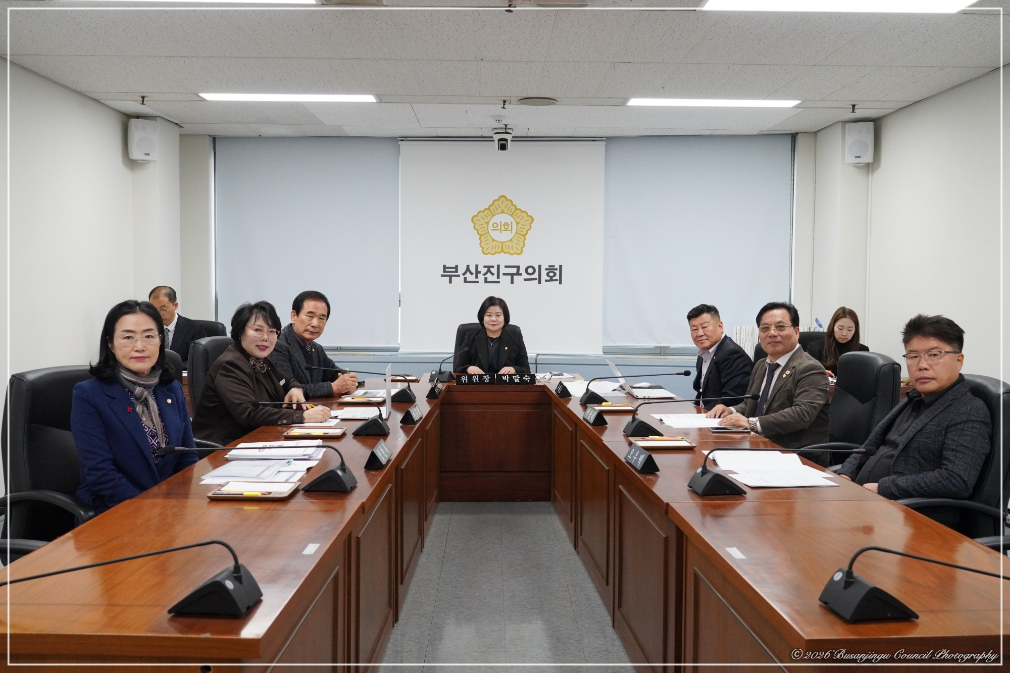 제355회 임시회 의회운영위원회 개최 4번째