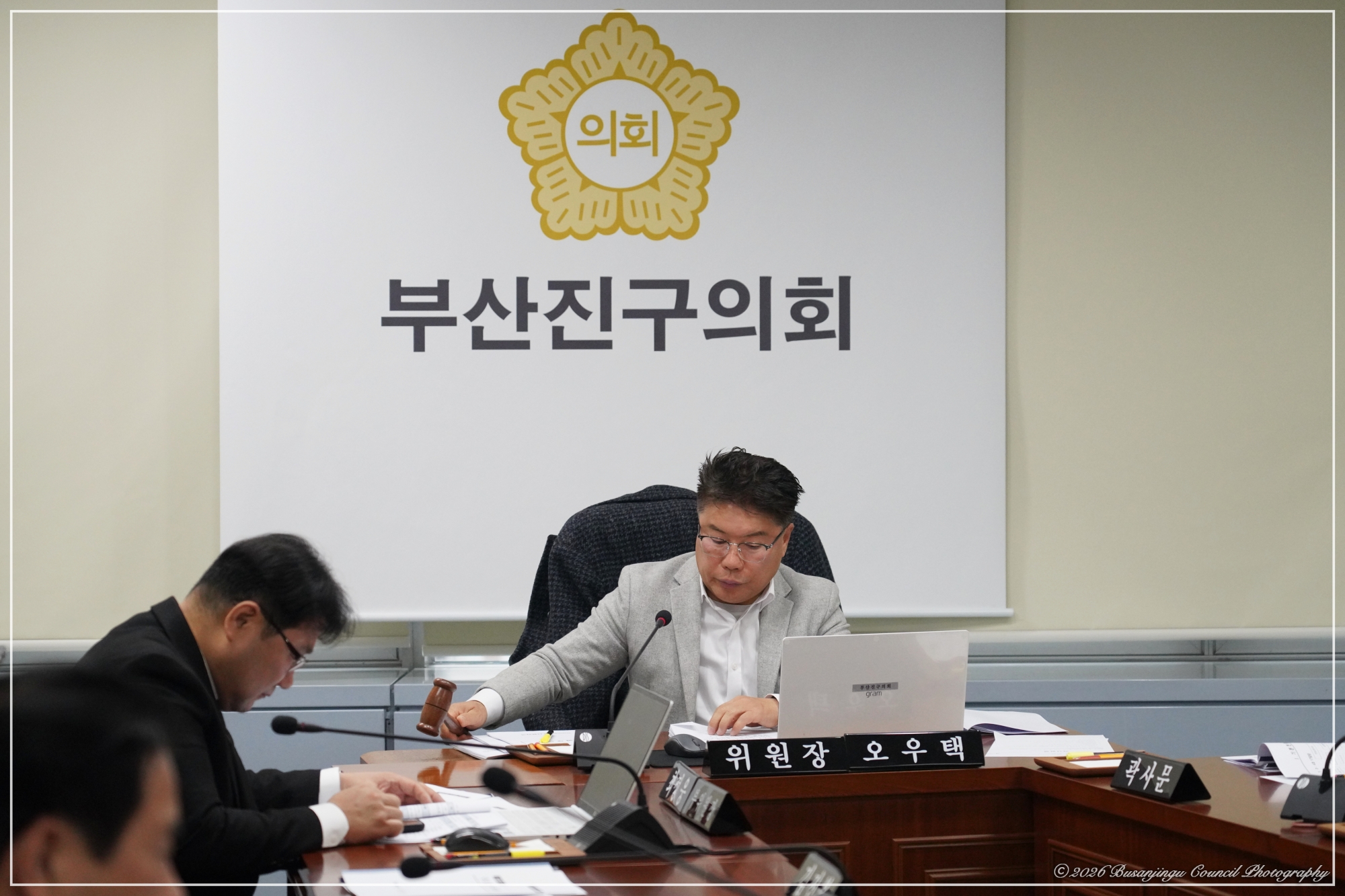 제355회 임시회 상임위원회 회의 개최 6번째