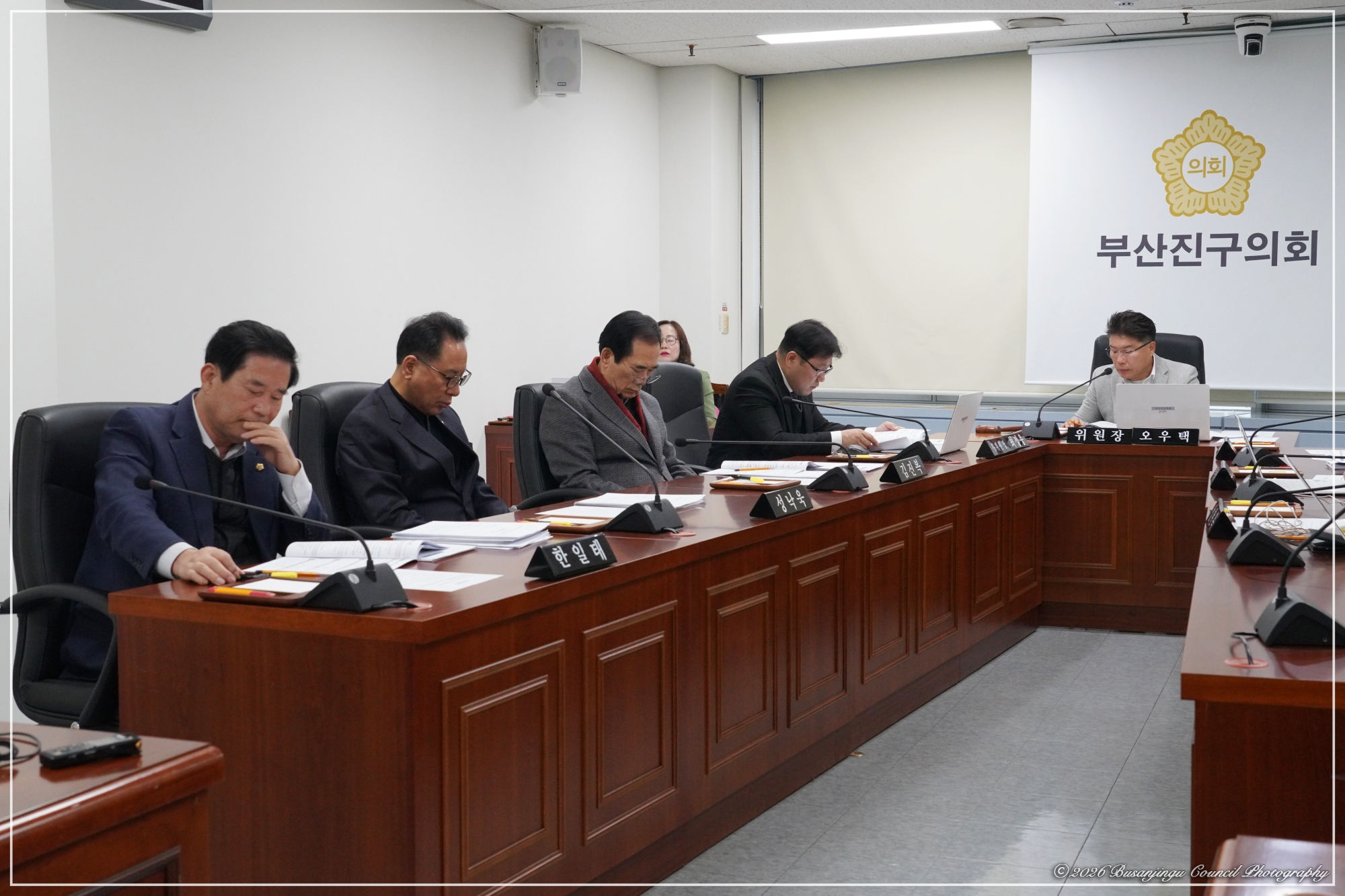 제355회 임시회 상임위원회 회의 개최 7번째