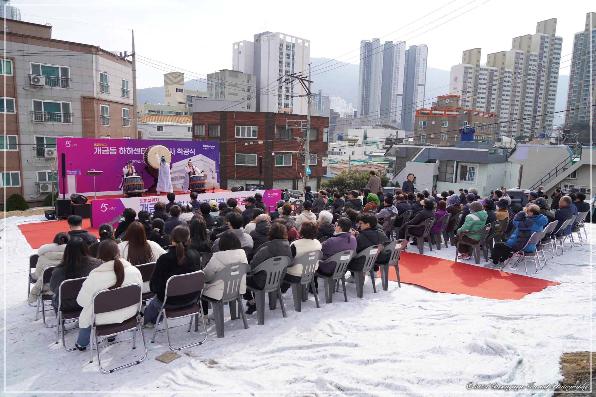 개금동 하하센터 건립공사 착공식 1번째