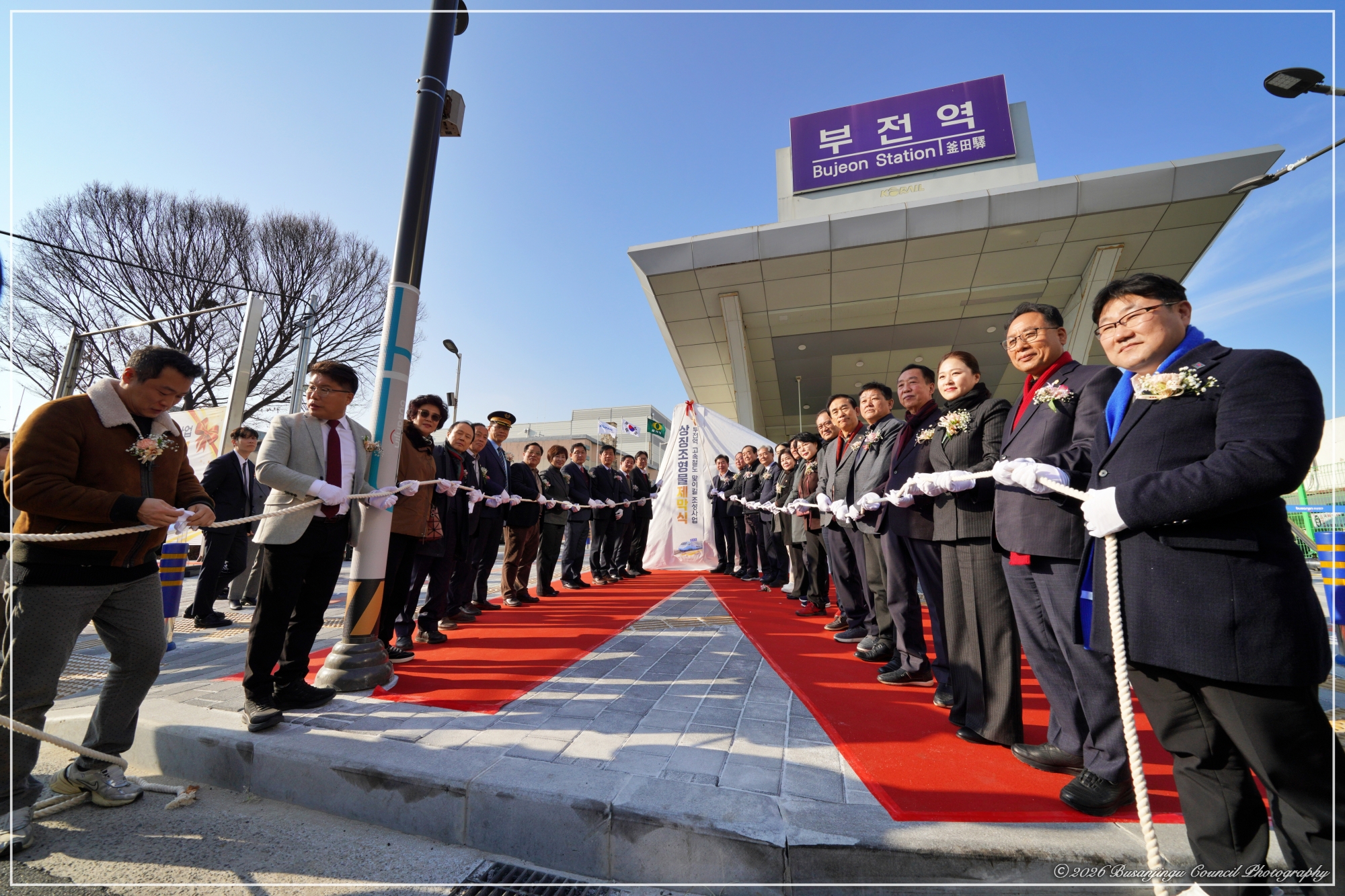 부전역 맞이길 조성사업 상징조형물 제막식 1번째
