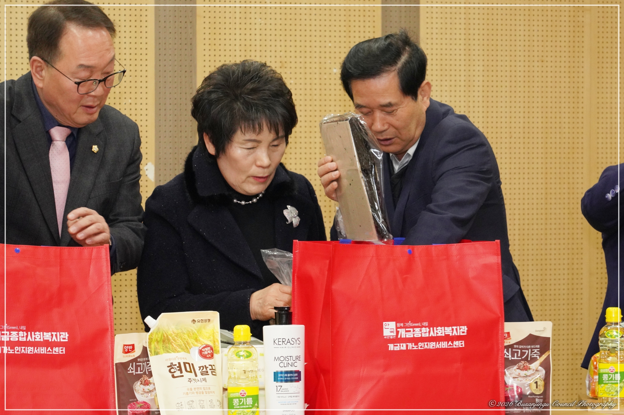 개금종합사회복지관 명절 정 나눔 행사 4번째