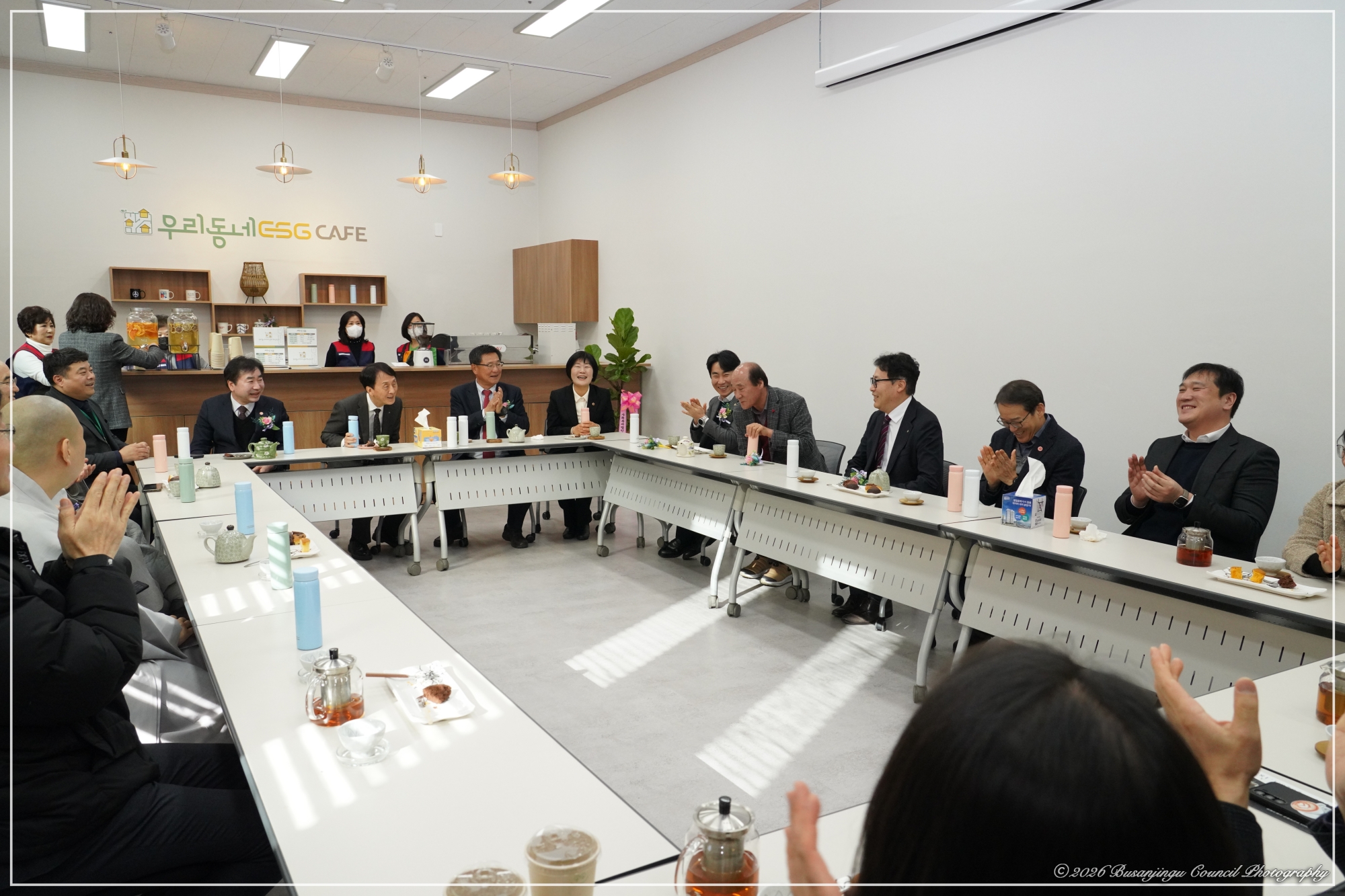 우리동네 ESG센터 부산진구 개소식 2번째