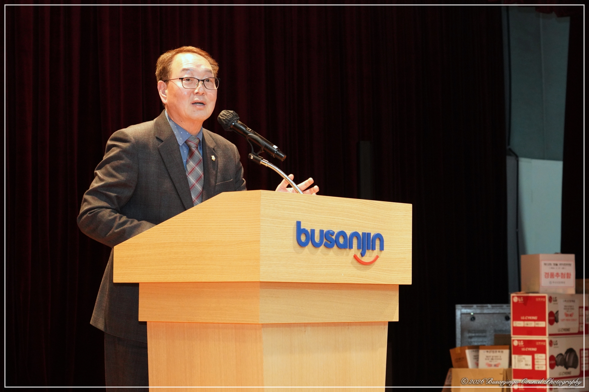 제12회 정월대보름맞이 국악한마당 2번째