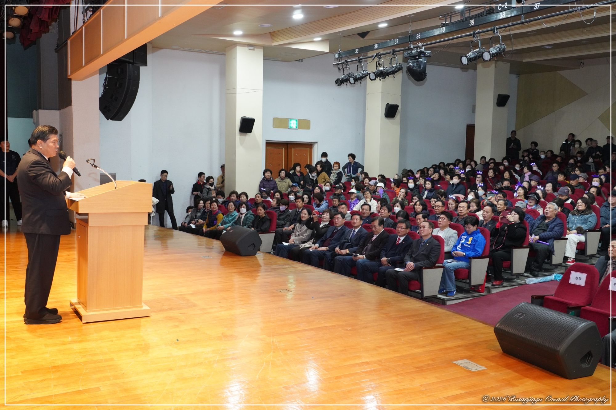 제12회 정월대보름맞이 국악한마당 3번째