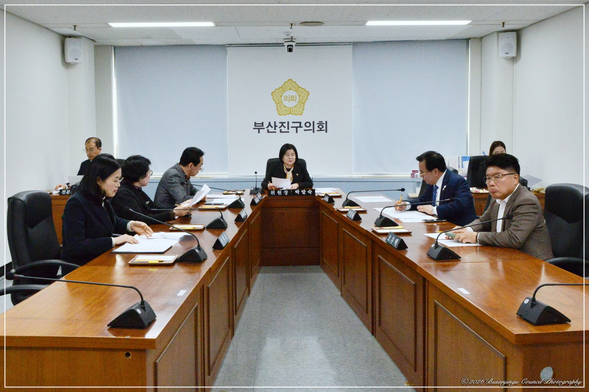 제356회 임시회 의회운영위원회 개최  1번째