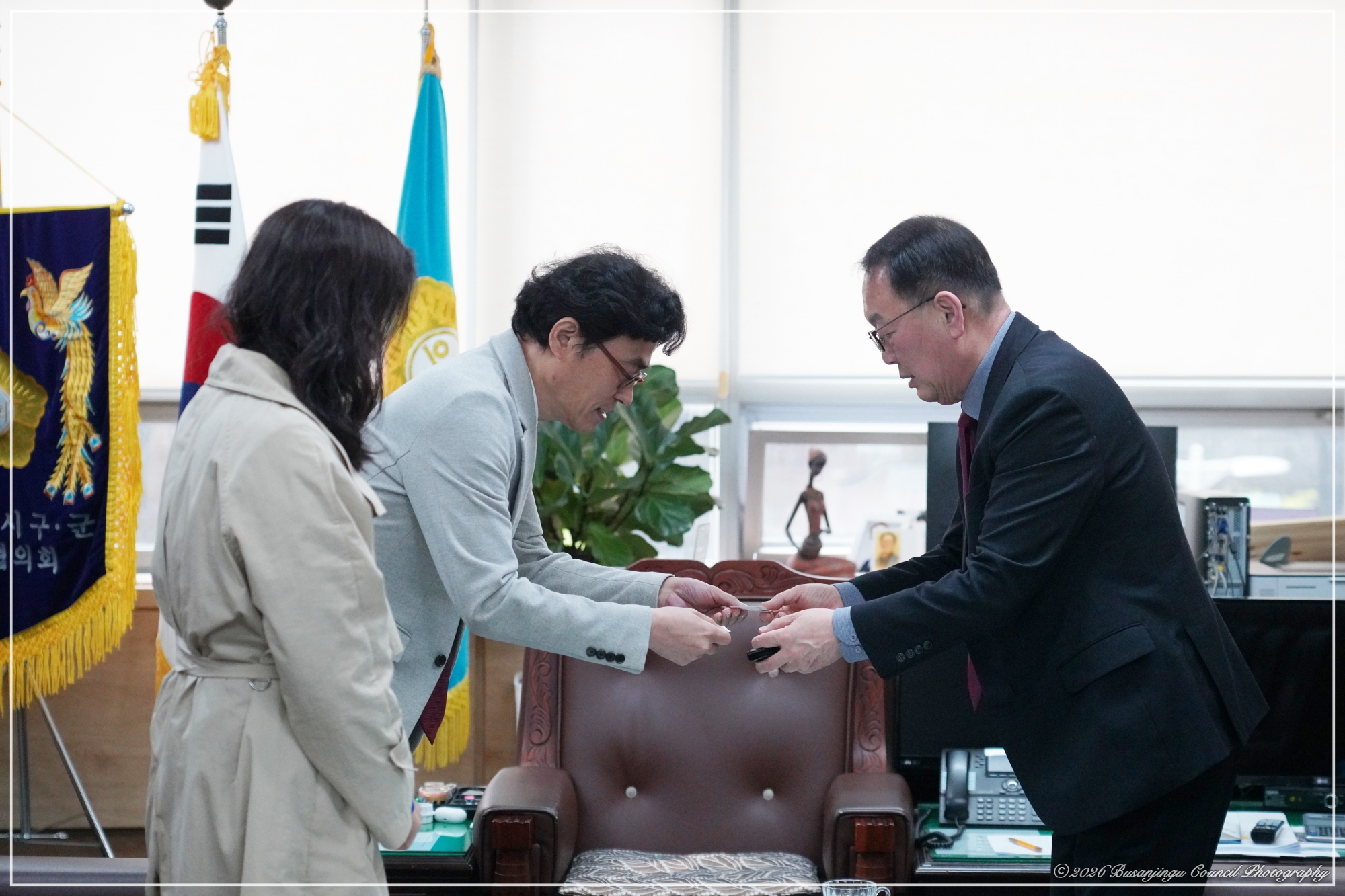 부산진구문화재단 상임이사 내방 1번째