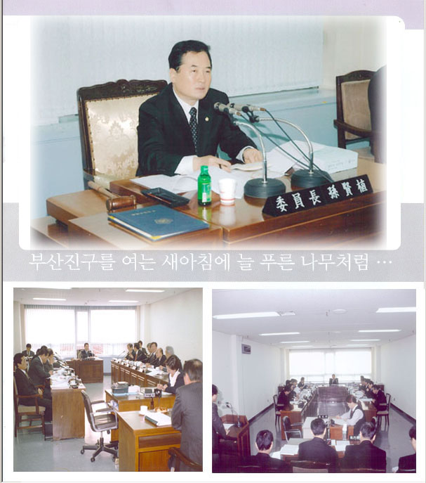 의정보고서 1번째