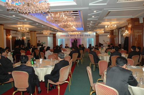 폐회연 및 송년간담회 1번째