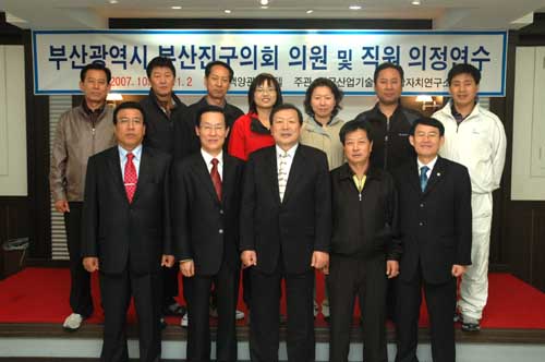 의원 의정연수 1번째